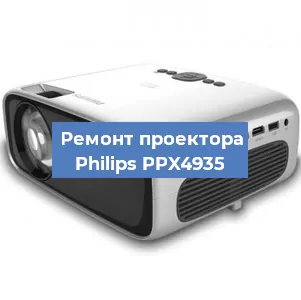 Замена матрицы на проекторе Philips PPX4935 в Ростове-на-Дону